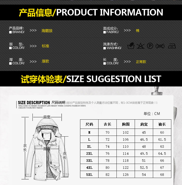 Blouson homme manches longues en Coton - Ref 3117348 Image 10