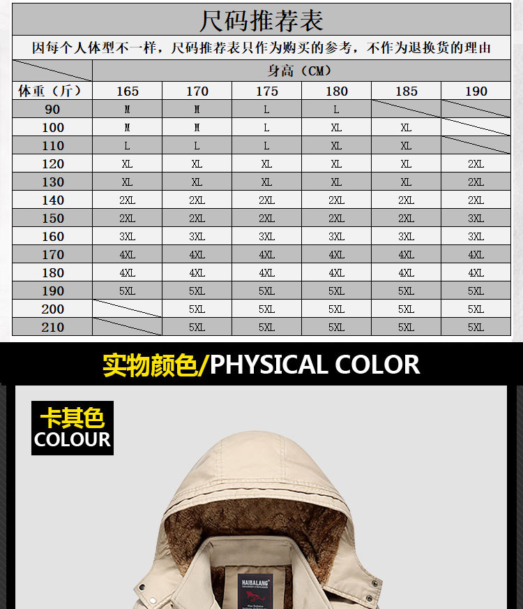 Blouson homme manches longues en Coton - Ref 3117348 Image 11