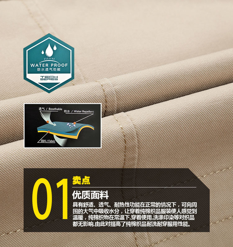 Blouson homme manches longues en Coton - Ref 3117348 Image 8