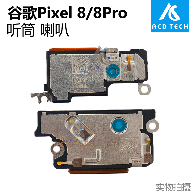 Suitable for Google Pixel 8 / 8 Pro Earpiece Speaker Ringer Speaker Replacement Suitable for Google Pixel 8 / 8 Pro Earpiece Speaker Ringer Speaker Replacement