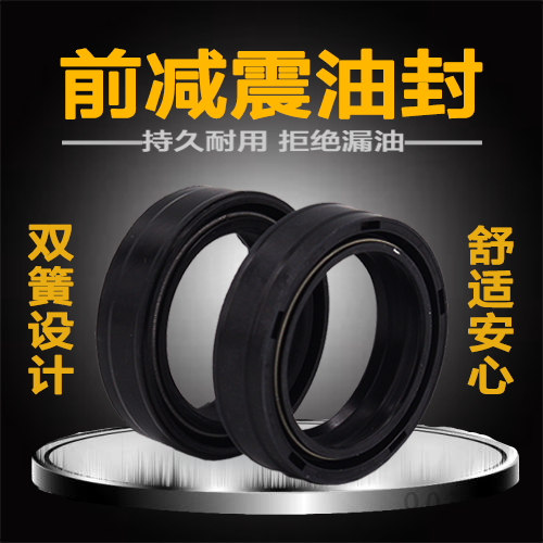 Suitable for motorcycle Suzuki Rui Shuang EN125-2A 2F 2E 3A 3fe 150 front shock absorber front fork oil seal