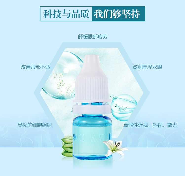 Gel bảo vệ mắt Nine Thousand Moisturizing Eye Cold Gel Bảo vệ mắt Water Drops Eye Liquid Cận thị, loạn thị, nhược thị, lác, viễn thị và khúc xạ tiêu điểm chính hãng - Thuốc nhỏ mắt