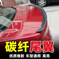 Chất liệu 09-10 Great Wall Cool Bear Tail Car Refit Chuyên dụng Cánh gió Cool Bear Top spoiler - Xe máy Sopiler khung bảo vệ xe lead