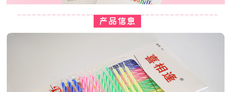 Bougie - Ref 2490063 Image 9