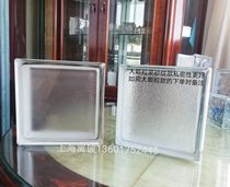 Meng sand pattern hollow orange peel glass brick orange peel transparent transparent frosted toilet bathroom bathroom partition wall Crystal brick