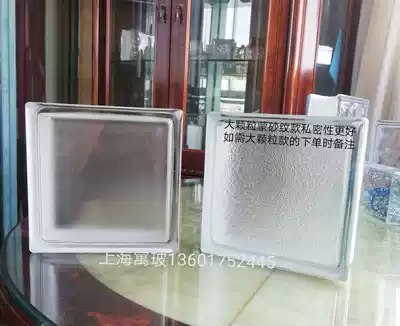 Mengsha pattern hollow orange peel glass brick orange peel transparent opaque frosted powder room bathroom partition wall Crystal brick