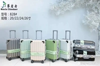 攀岩者 Прочный вместительный и большой чемодан, увеличенная толщина, 20 дюймов, 24 дюймов