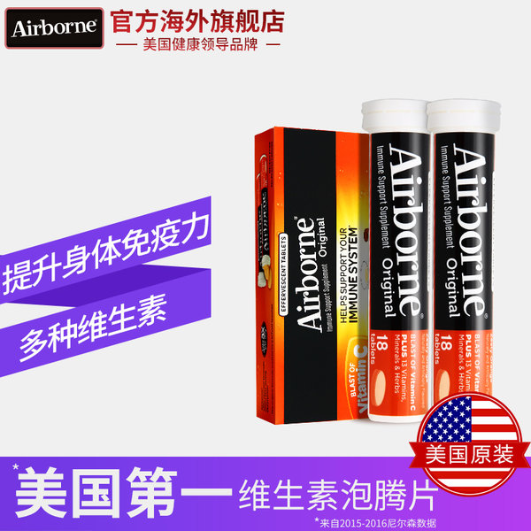 Schiff Airborne 维生素C泡腾片 36片 优惠券折后¥49包邮(¥89-40)