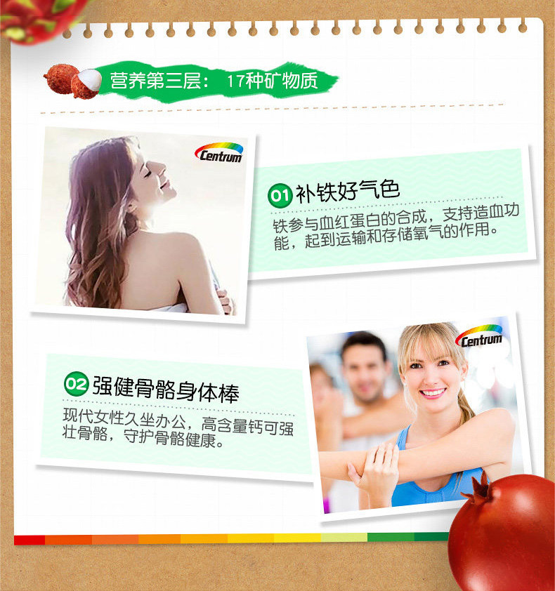 美国进口 善存银片 50+女士 复合维生素 200粒*2瓶 图5
