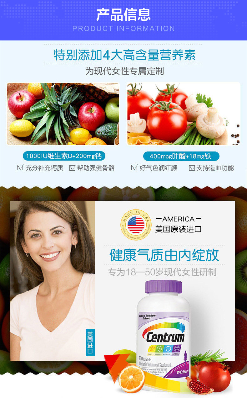 美国进口 善存银片 50+女士 复合维生素 200粒*2瓶 图3