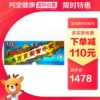 Товары от 阿里健康大药房海外店