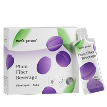 (Self-operated) Moms Garden Baicaoyuan prune juice dietary fiber pregnant women with constipation 0 added fruit juice drinks