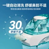 Назальный аспиратор для промывания носа, соль для промывания носа, полость носа от заложенности носа, биде для взрослых для домашнего использования, назальный отсос, США