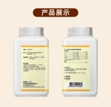 汉立方 Отвар женьшеня Янгронг для питания ци и крови, китайское патентованное лекарство от учащенного сердцебиения, бессонницы, дефицита ци селезенки и легких, забывчивости, выпадения волос, Тонгрентанг