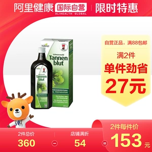 Huebner Hao Bona Germany Imported 冷 H 口 пероральная жидкость