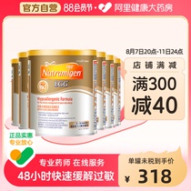 Mead Johnson Anminjian deeply hydrolyzed casein hypoallergenic lactose-free infant milk powder 400g*6 official