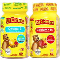 American Ligui Baby DHA Fish Oil Bear Candy Childrens Calcium VD Calcium Supplement
