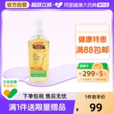 Массажное масло PALMER'S успокаивает сухой зуд, увлажняющее масло снимает сухой зуд и предотвращает появление растяжек 150 мл