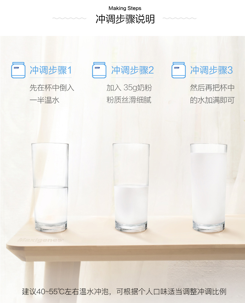 澳洲美可卓 蓝胖子 全脂高钙牛奶粉 1kg*2罐 图11