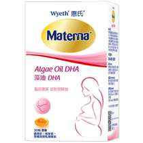 Wyeth dha pregnant womens special pregnancy supplement nutrition preparation for pregnancy and lactation algae oil DHA multi-dimensional 30 capsules 1 months supply