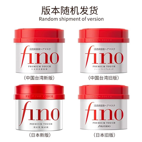 Shiseido, маска для волос, сыворотка, кондиционер подходит для вьющихся волос