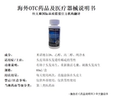 kirkland/柯克兰 Миноидальная жидкая жидкая выпадение волос Жидкая жидкая жидкая выпадение волос, а выпадение волос добавляет плотный 1 кусок