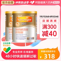 Mead Johnson Anminjian deeply hydrolyzed casein hypoallergenic lactose-free infant milk powder 400g*2 official