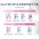 Elevit Algae Oil Soft Capsules Dha Nutritional Supplement for Pregnant Women during Pregnancy and Lactation 60 Capsules