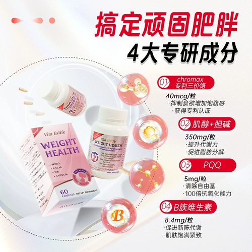 Besunyen метаболические гранулы баланс сахара в крови спаситель еды PQQ митохондриальный хром инозитол холин 3 бутылки