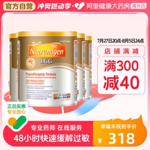 Mead Johnson Anminjian deeply hydrolyzed casein hypoallergenic lactose-free infant milk powder 400g*4 official