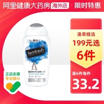 British femFresh frefresh core imported Qingpure lily Female private care lotion Bacteriostatic Stop Itch to Smell Bad