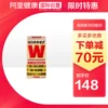 Товары от 阿里健康大药房海外店