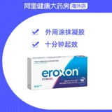 Оригинальный импортный универсальный быстродействующий гель, Великобритания, наружное применение, 4 шт