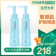 Japan Fancl ထပ်ပေါင်းထည့်ထားသော Nano Cleansing Oil Makeup Remover 120ml * 2 နက်ရှိုင်းသောသန့်စင်ဆေးရည်လိမ်းဆေး