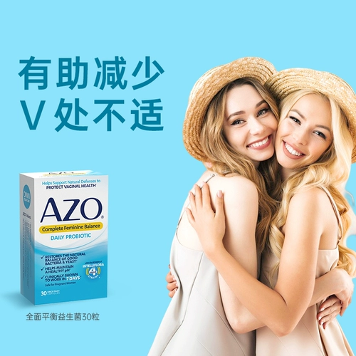 AZO Пробиотик, лечебная капсула для кормящих грудью