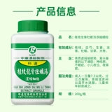 Кеда Гуйчжи, суп из драконьей кости и устриц, китайское патентованное лекарство Тонгрентан, ночные поллюции, преждевременное семяизвержение, бессонница, частое мочеиспускание, снижение полового влечения, выпадение волос.