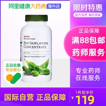 (Ali Health Official) GNC Jianan Soy Isoflavones Capsule Menopause 50mg * 90 Grain Woman