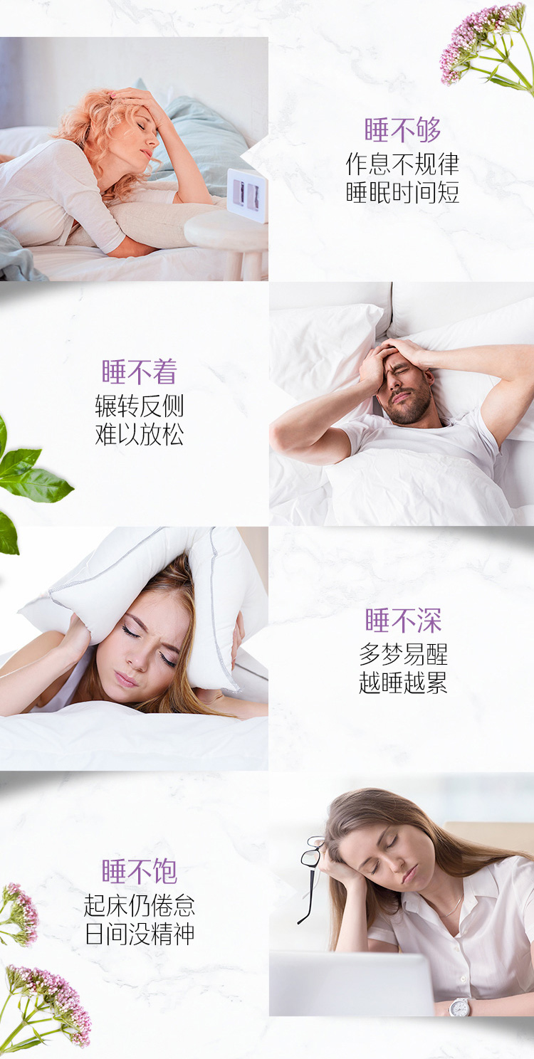 【swisse】澳洲进口睡眠片助眠片100粒