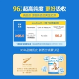 Goodhealth Good Healthy Little Monkey Детская лактоферрин порошок иммуноглобулинового пробиотического питания