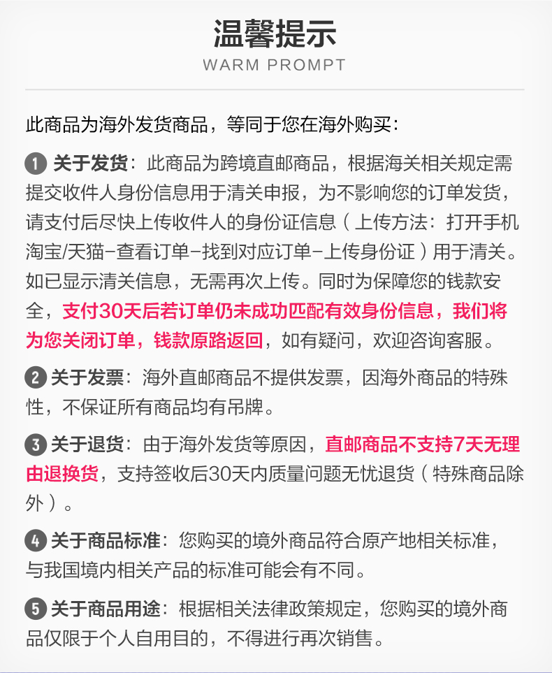日本 乐敦清 多功能隐形眼镜护理液 500ml*2瓶 图17