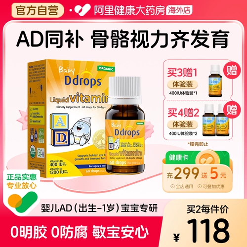 Капли, кальций, детская витаминизированная капсула, 1 лет