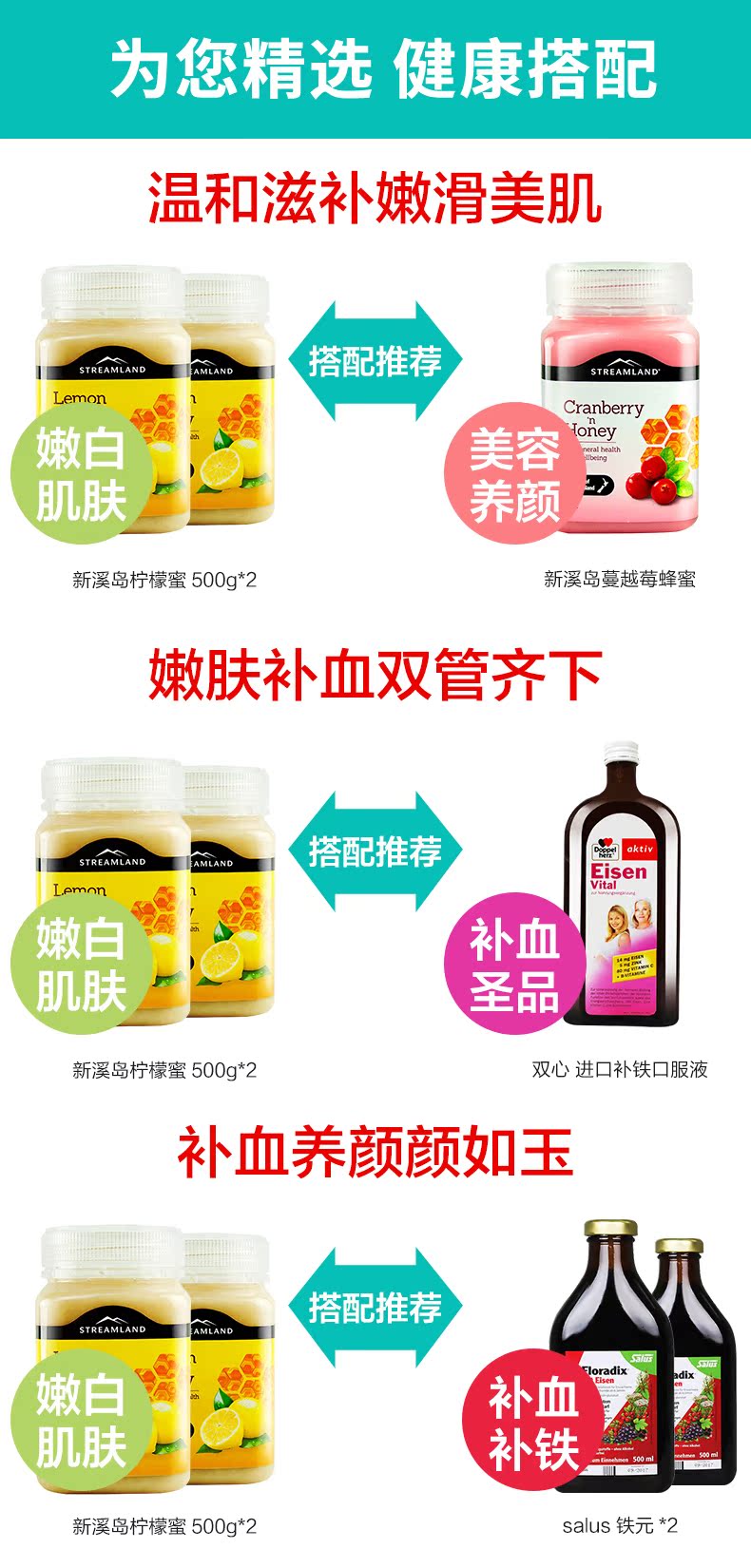 Синьси островной лимонный мед 500G2.jpg