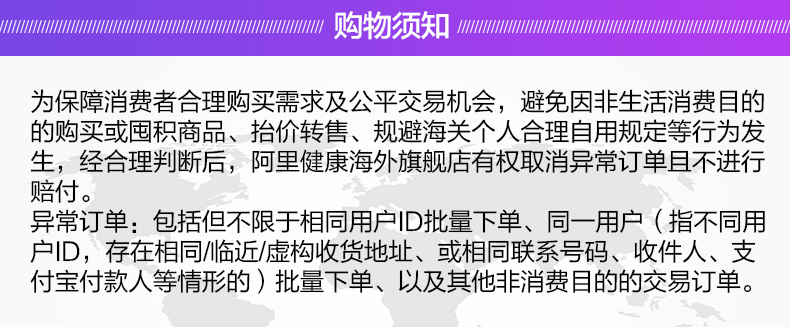 【官方直营】GNC健安喜美国深海鱼油360粒