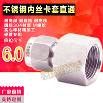 304 stainless steel ferrule connector pressure gauge connector inner wire straight pass ferrule connector M10 M14 M16 M20