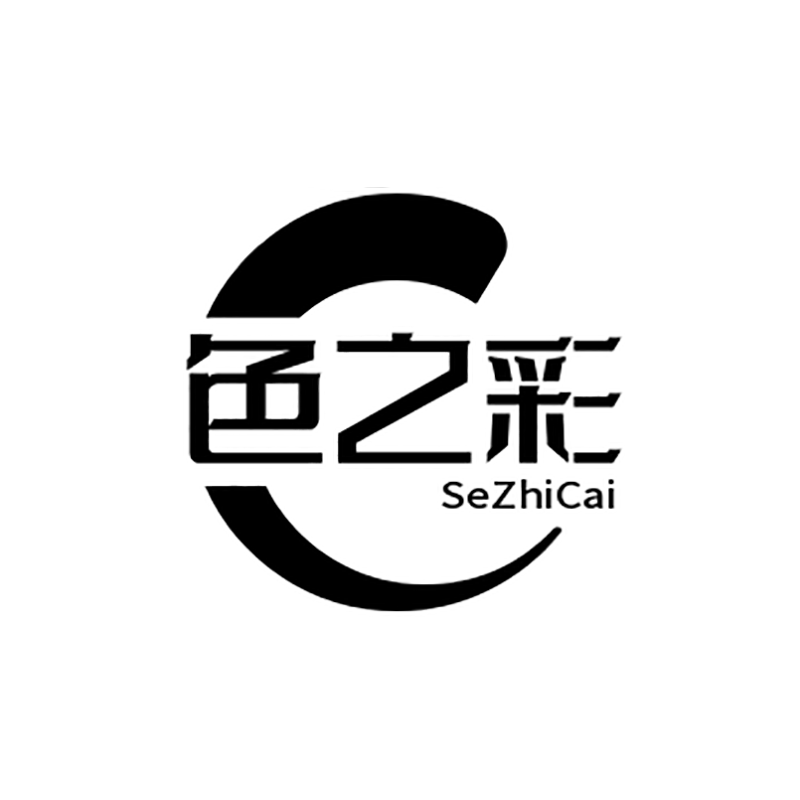 色之彩美妆