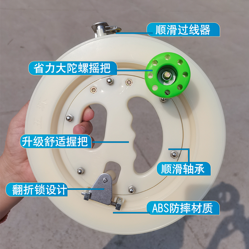 新款风筝线轮：防倒转自锁设计，大人小孩都能轻松掌握的放飞神器！