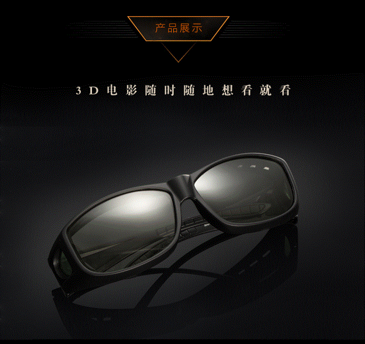 Lunettes 3D REEDOON - Ref 2620458 Image 17