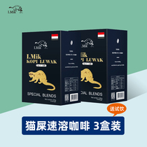 Indonesia I Mik love cat feces coffee instant strip civet cat three-in-one coffee powder imported from Malaysia