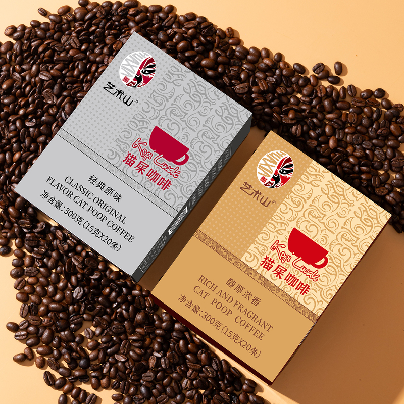 Art Mountain Cat Poop Coffee Instant Coffee Classic Original Flavor Rich and Fragrant 300g Boxed 20 Bars Solid Beverage Art Mountain Cat Poop Coffee Instant Coffee Classic Original Flavor Rich and Fragrant 300g Boxed 20 Bars Solid Beverage