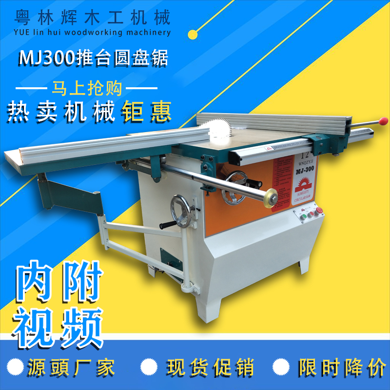 Disc Saw Angle Pushpush Bench Sawing Angle Machine 45 Degrees Disc Saw 45 Degrees Cutting Machine Angle Pushtable Disc Saw